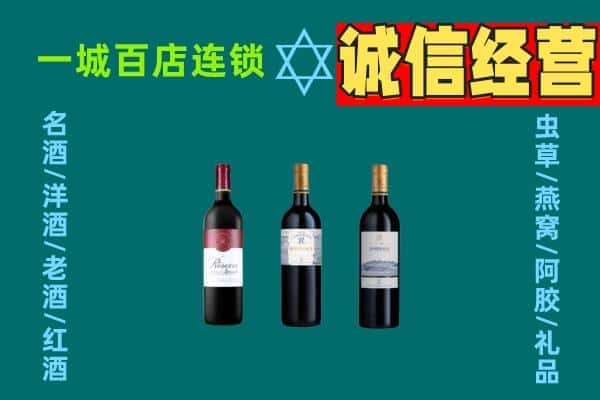 昆明市官渡上门回收哪些红酒价格