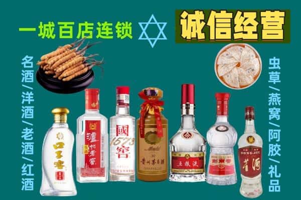 昆明市官渡回收五粮液酒瓶
