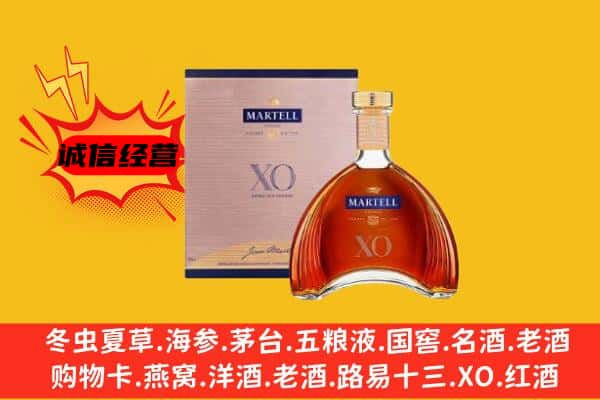 昆明市官渡上门回收马爹利价格