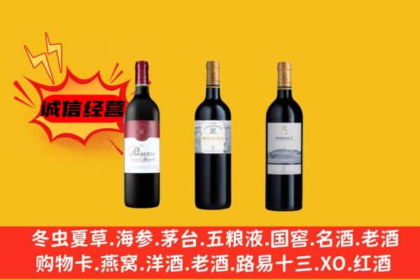 昆明市官渡上门回收拉菲价格