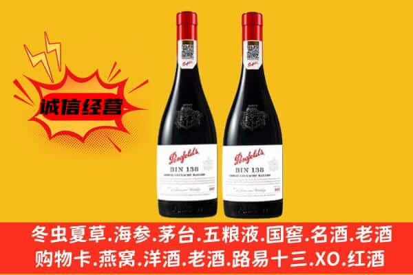 昆明市官渡上门回收奔富价格