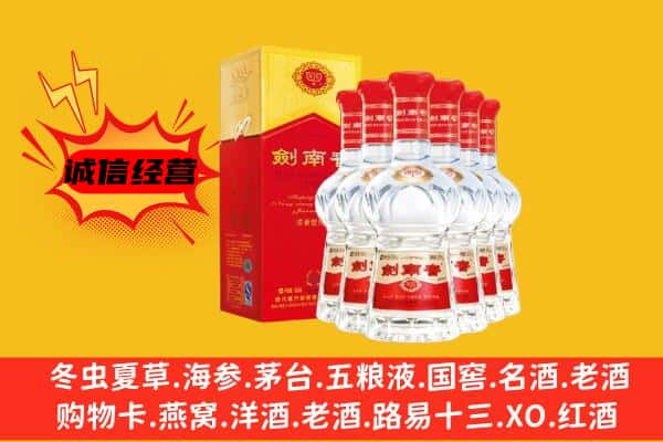 昆明市官渡上门回收水晶剑价格