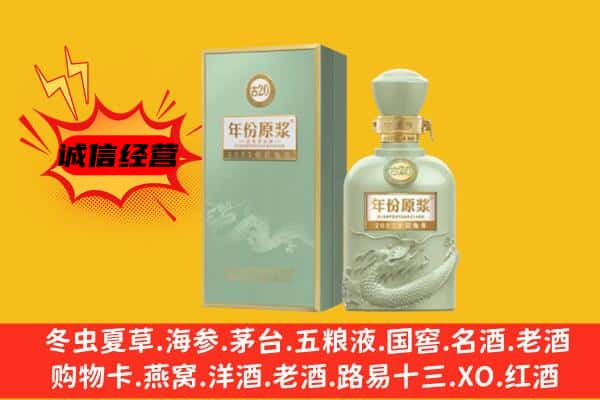 昆明市官渡上门回收古井贡酒价格