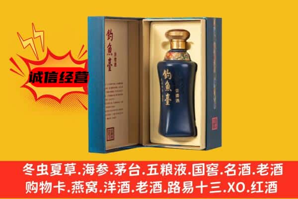 昆明市官渡回收钓鱼台