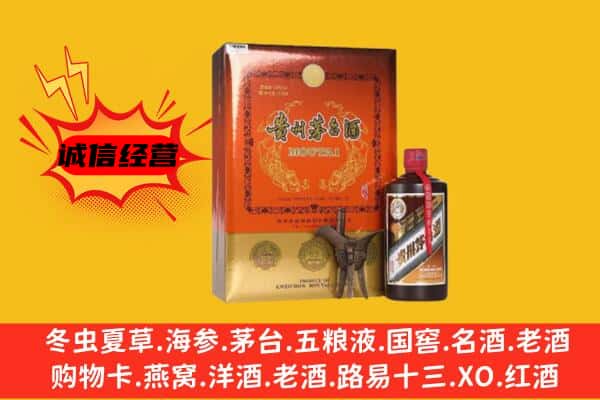 昆明市官渡回收精品茅台酒