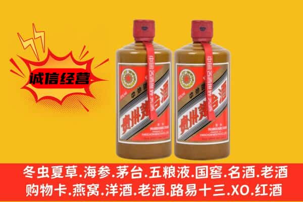 昆明市官渡回收酱瓶茅台酒