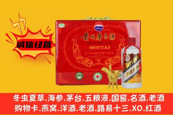 昆明市官渡回收80年份茅台酒