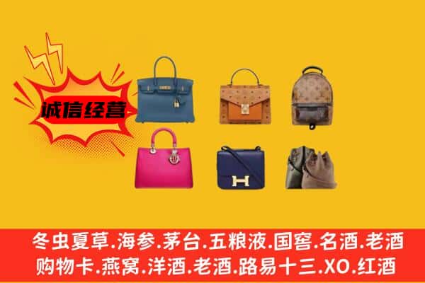 昆明市官渡回收名包